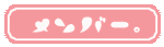 Mҗlꗗ